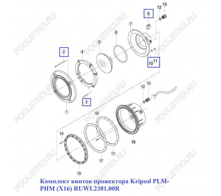 Комплект винтов прожектора Kripsol PLM-PHM (X16) RUWL2381.00R