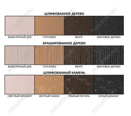 Переливная решетка REWO Шлифованный камень (245х34мм)